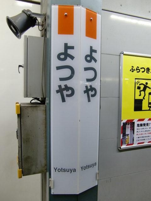 柱取り付け式