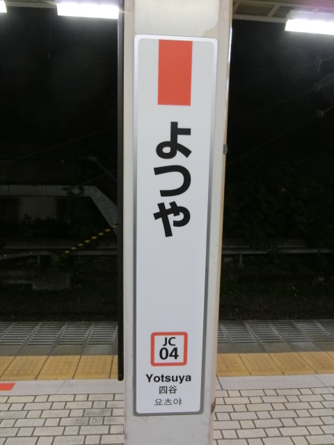 柱取り付け式