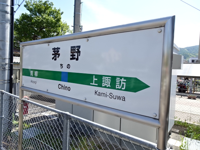 1番線