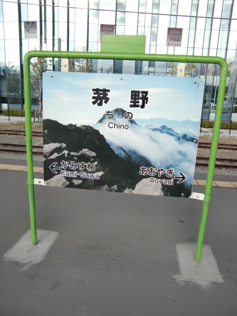 2番線