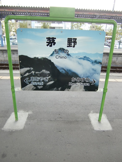 3番線