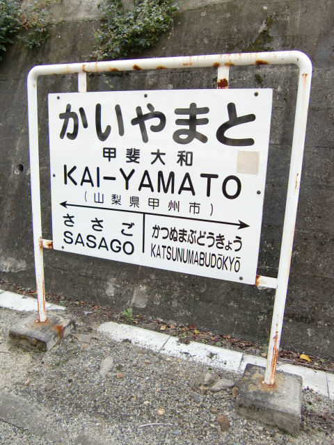 1番線