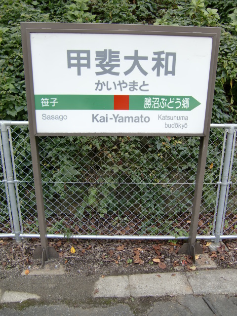 1番線