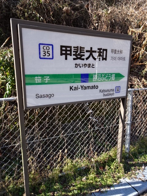 1番線
