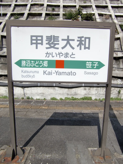 2番線