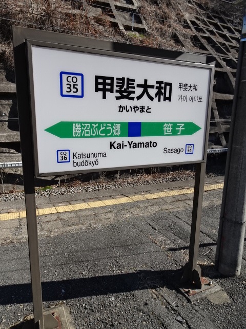 2番線