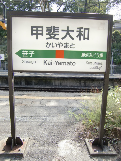 3番線