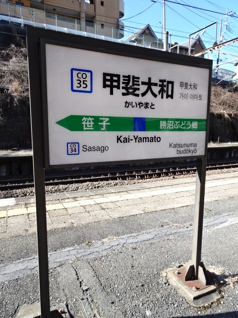 3番線