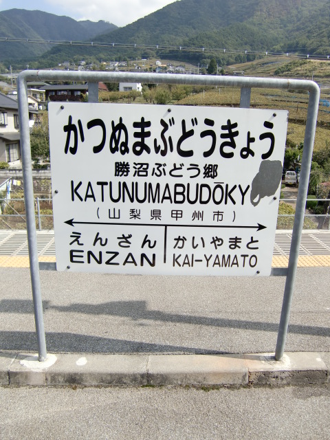 1番線