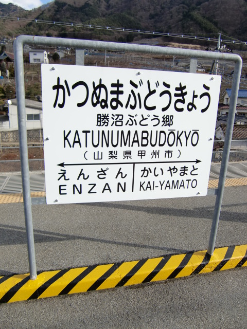 1番線