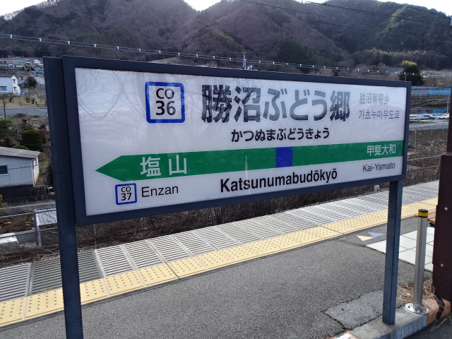 1番線