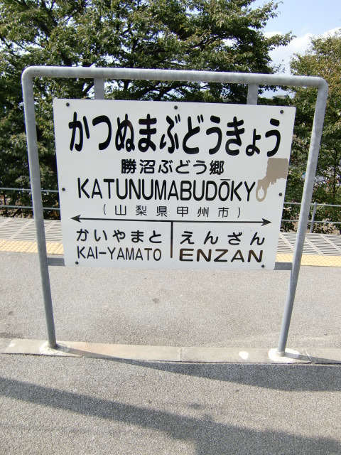2番線