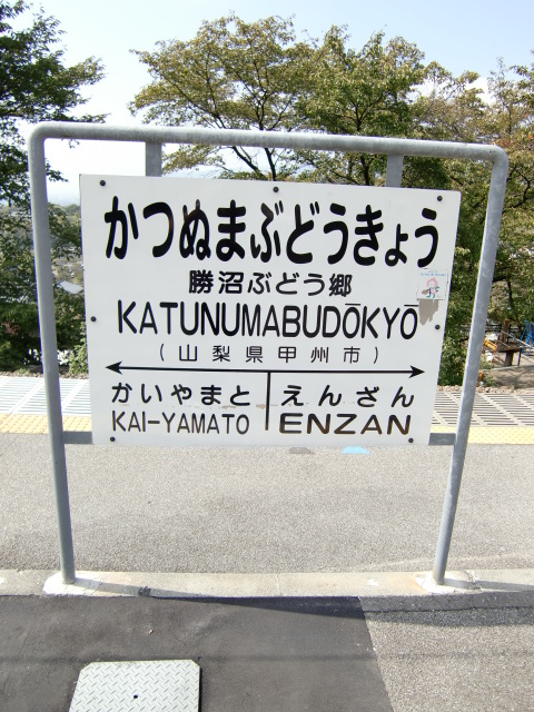 2番線