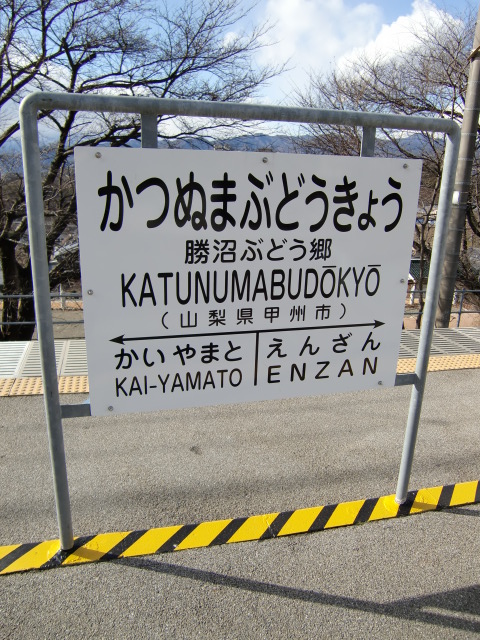 2番線
