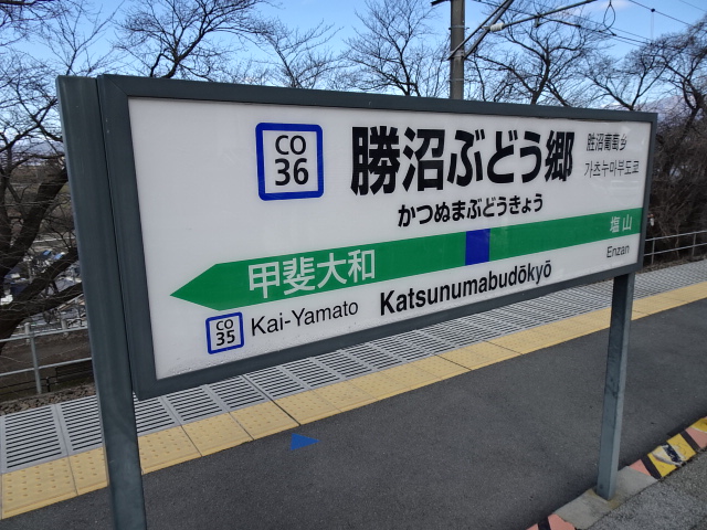 2番線