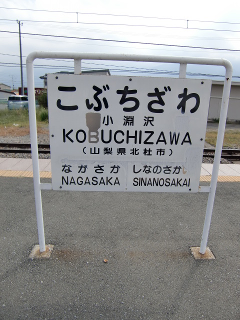 2番線