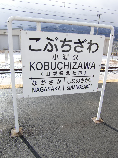 2番線