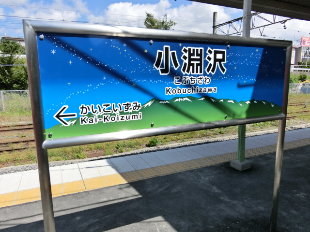 4番線