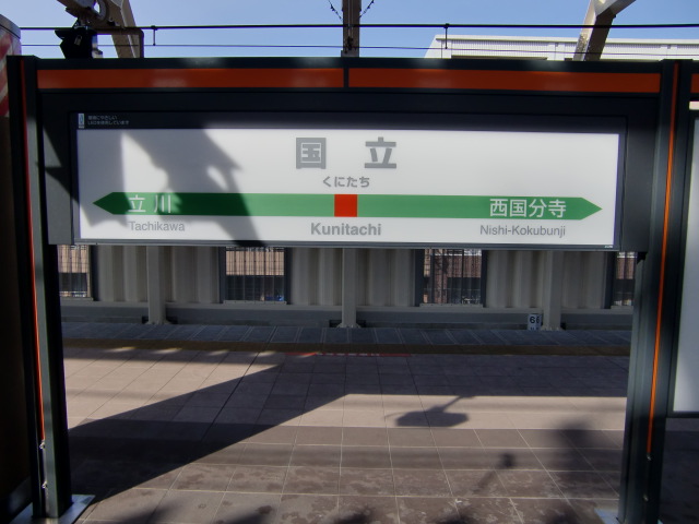 2番線