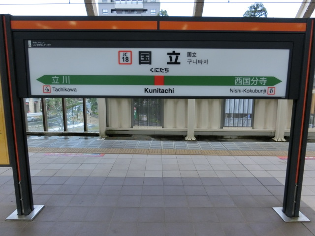 2番線