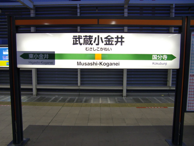 2番線