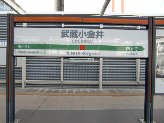 2番線