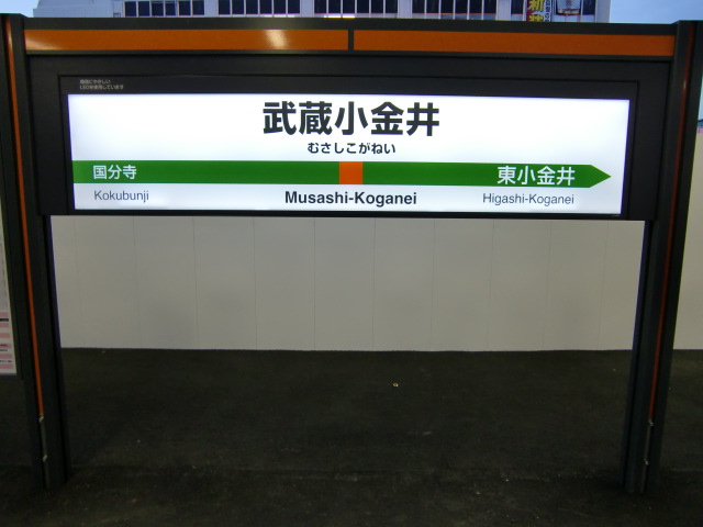 3番線