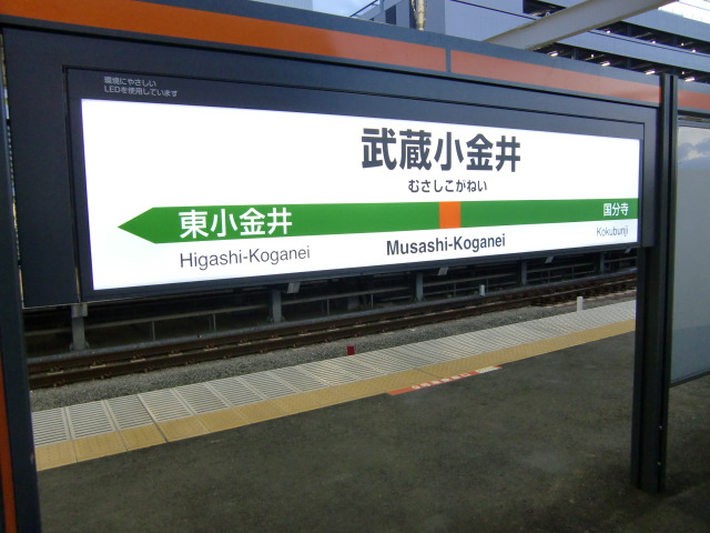 4番線