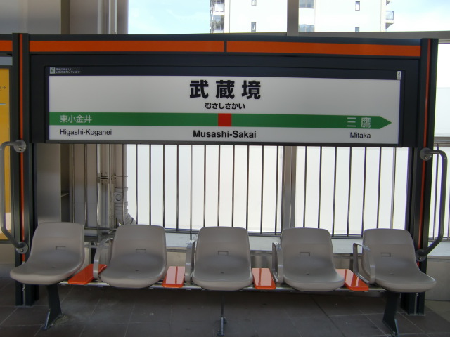 1番線