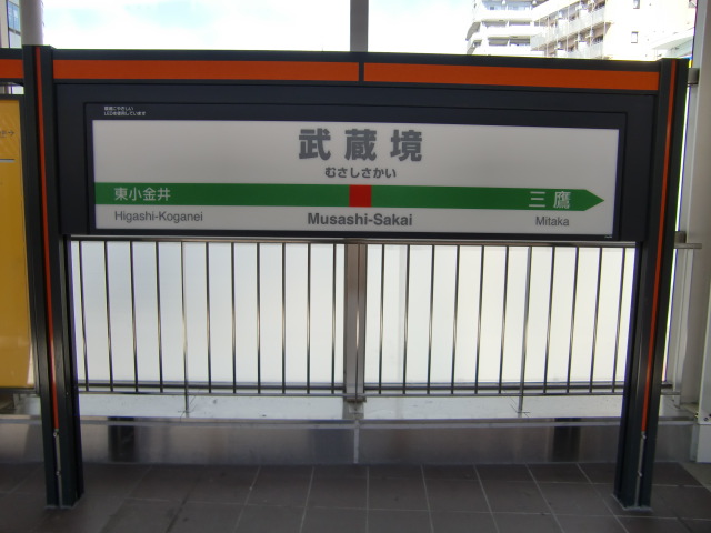 1番線