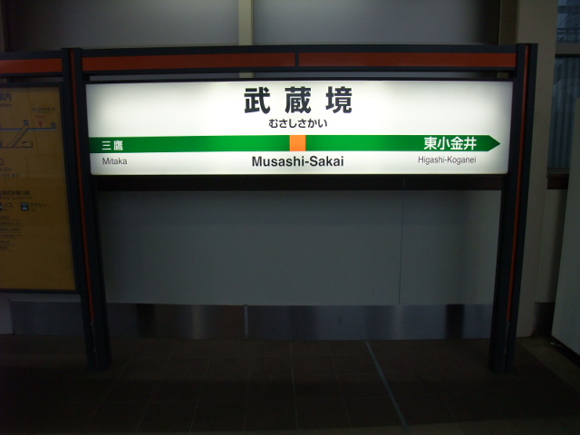 2番線