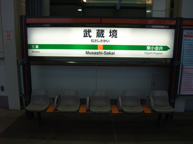 2番線