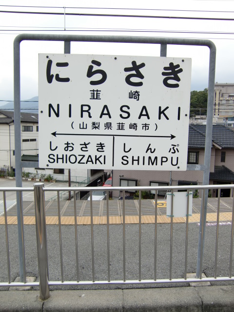 2番線