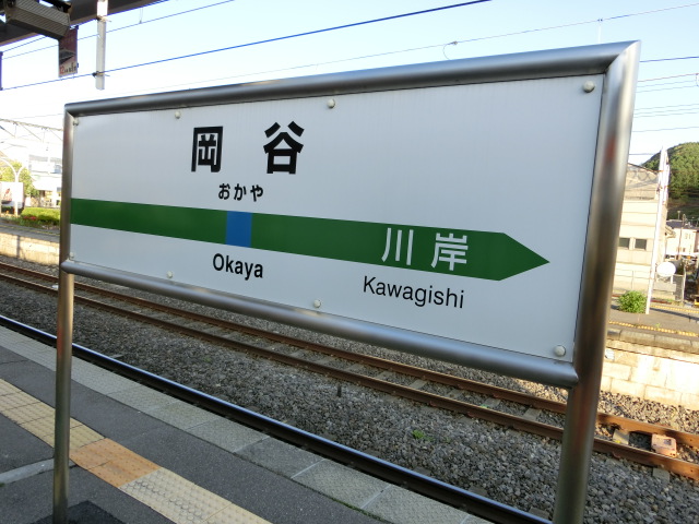 0番線