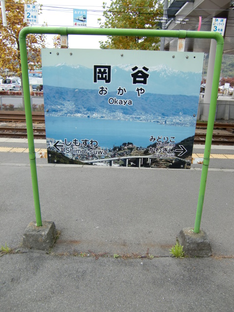 2番線