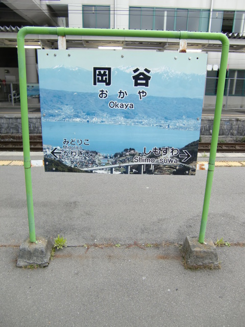 3番線