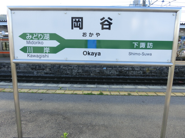 3番線