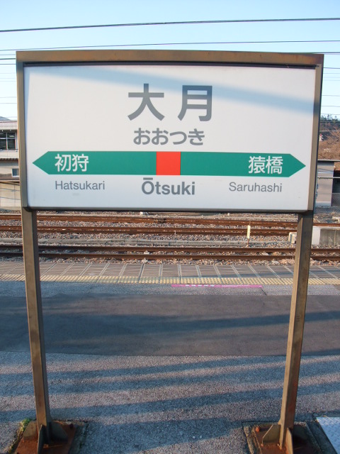 4番線