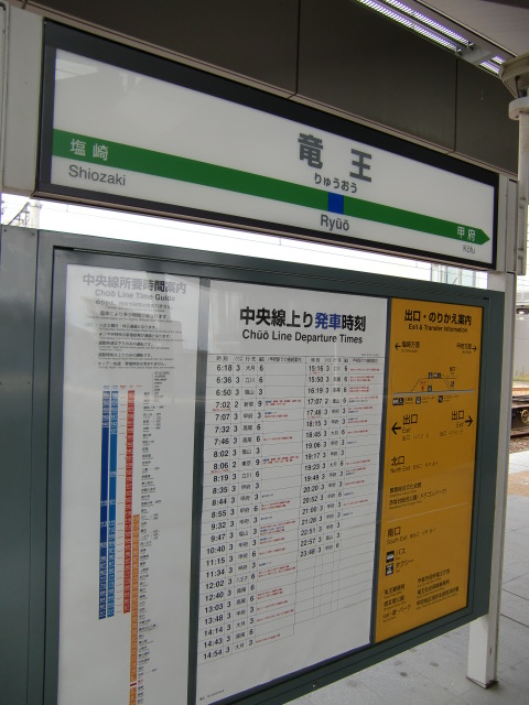 2番線