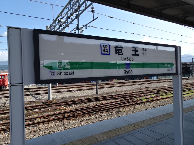 2番線