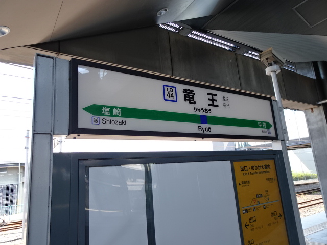 2番線