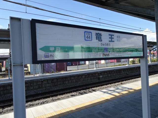 3番線