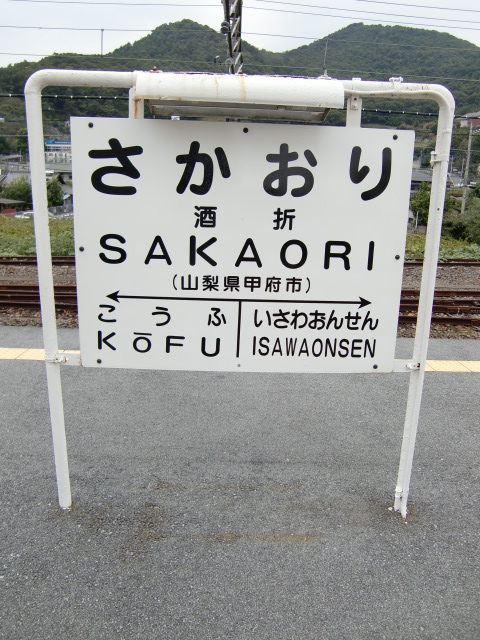 2番線