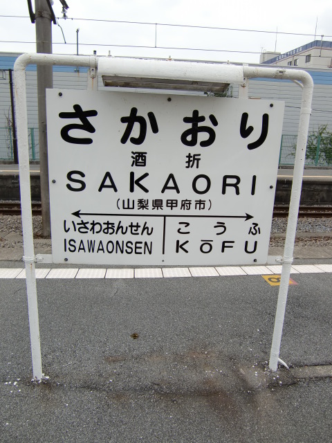 3番線