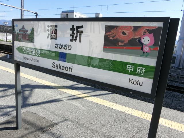 3番線