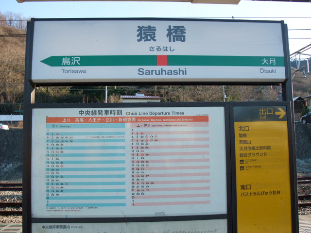 1番線