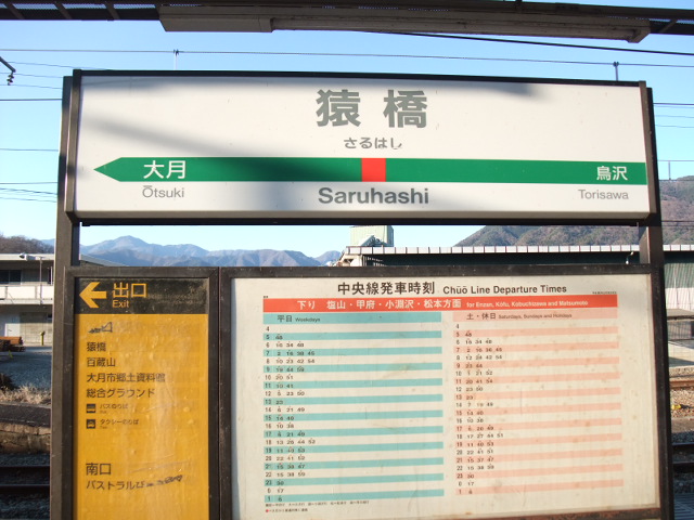 2番線
