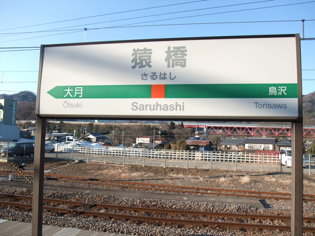 2番線