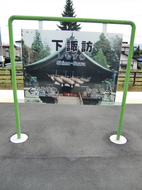 2番線