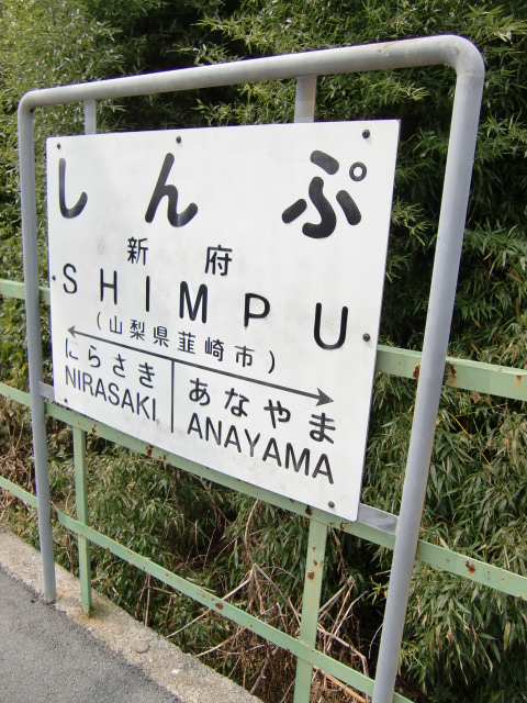 下りホーム